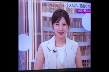 かわいい！堤礼実アナ　#shorts　20240821