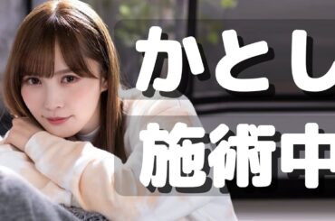遊び歌の ｢こちょこチョコ｣ de かとし🤷🏻‍♀️👣🍫️ -Like a tickle (※foot care)-【激痛】