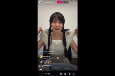 【9/8(日)インスタライブ】佐野ひなこ
