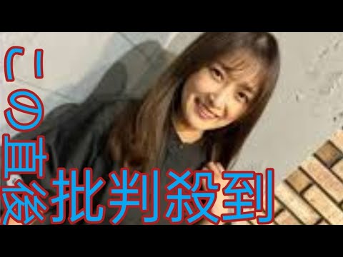 元モー娘。石川梨華、イメチェン後の新へ アにファン絶賛「ずっと可愛い」Moonlight「まさに 女神」||Moonlight