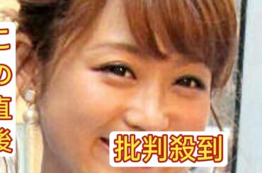 鈴木奈々、美人すぎる義理の姉と２ショット「めちゃくちゃかわいい」「スタイルいい」芸能人並みと話題