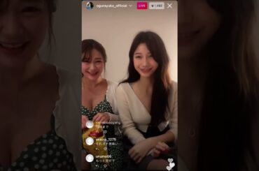 小倉優香　インスタライブ　20220326