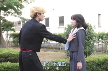 Oppai - 今日から俺は！！ Cast: 賀來賢人, 清野菜名, 柾木玲弥