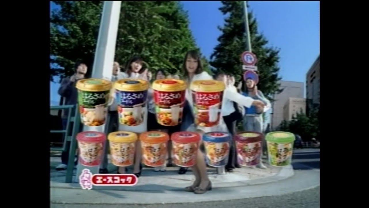 エースコック はるさめ 2005年 CM