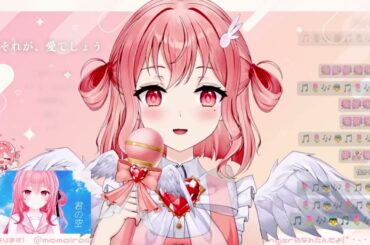 [なれたん] それが、愛でしょう / 下川みくに