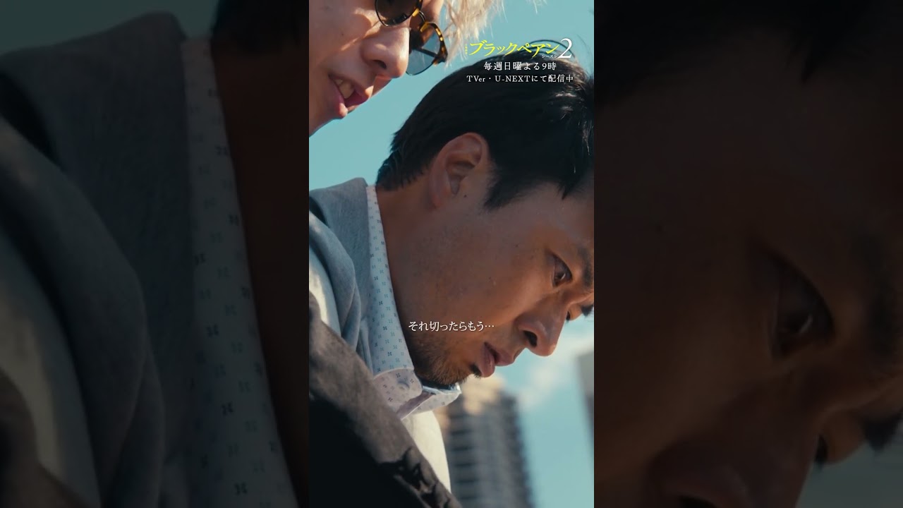 ✂第1話 切り抜き✂ 応急処置にアドバイスをする謎の男とは…？『#ブラックペアン シーズン2』#二宮和也 #竹内涼真﻿ #内村遥