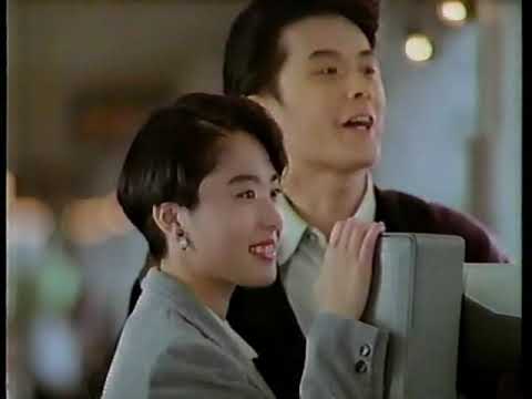 愛という名のもとに 1992年 CM