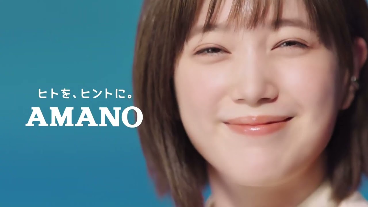 【日本三大アマノ】アマノ・アマノフーズ・スーパーセンターアマノCM集 2010年〜2024年