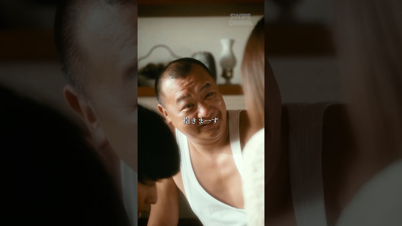 監禁された祖父母を助けるため、自らを捧げる娘　#ぬらりひょんの棲む家