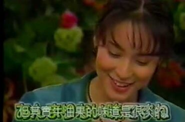 SMAPxSMAP 1997 12 01 | Guest: 鈴木杏樹 (中文字幕)