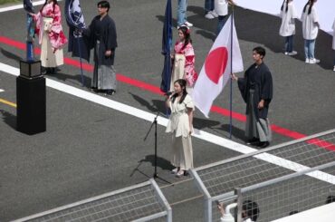 2024/9/15 FIA WEC 2024 世界耐久選手権 第7戦 富士6時間耐久レース「鷲尾伶菜」 国歌独唱