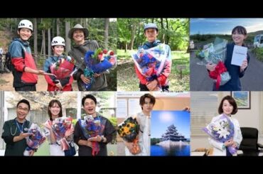 B1- 『マウンテンドクター』MMTどうなる? 檀れい「本当にお世話になりました!」八嶋智人「本当に幸せでした」【撮了コメント全文】