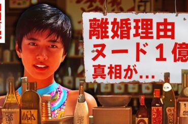 【芸能】内田有紀がヘアヌード１億円契約...吉岡秀隆との本当の離婚理由に驚愕！『時をかける少女』で活躍した女優の前貼り無しの濡れ場撮影...実はいた隠し子の真相に言葉を失う！【昭和】