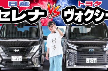 強敵「セレナ」襲来！はたしてヴォクシーは勝てるのか！？