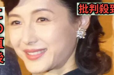 水野真紀　18歳「ほんのりバブルの香り」思い出写真が反響　「上品で美しい」「綺麗なお姉さん」の声