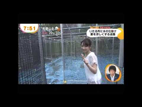 長野美郷がびしょ濡れに！