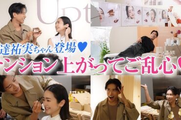 【密着】安達祐実ちゃんにステージメイク🤍 祐実ちゃんと会えてエナジェティックな小田切ヒロになっちゃったわよ〜🤍