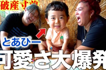 【ご報告】母親になることになりました【とあぴーコラボ】