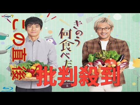 「内野聖陽の出演ドラマ」人気ランキング！　2位は「臨場」、1位は？【9月16日は内野聖陽さんのお誕生日】