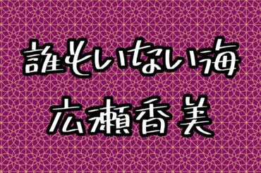 🎶映画ときめきメモリアル Music