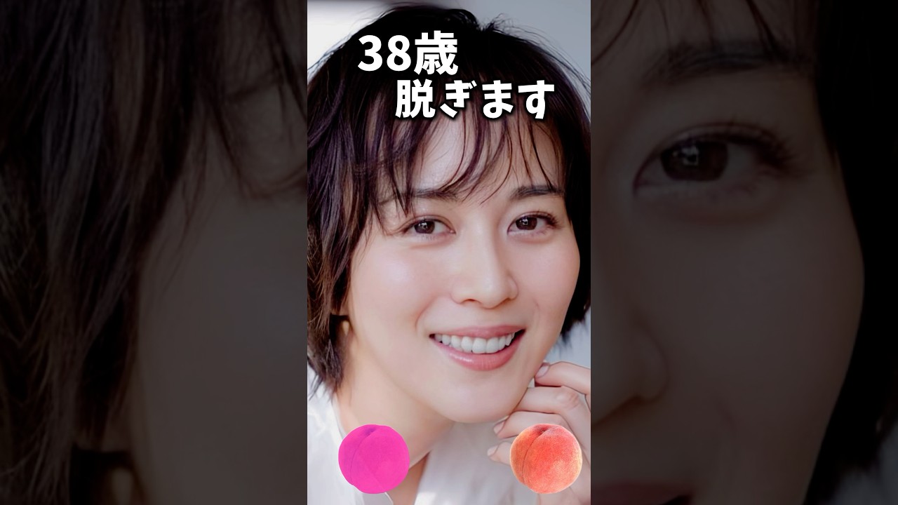 比嘉愛未でピタ止めチャレンジ
