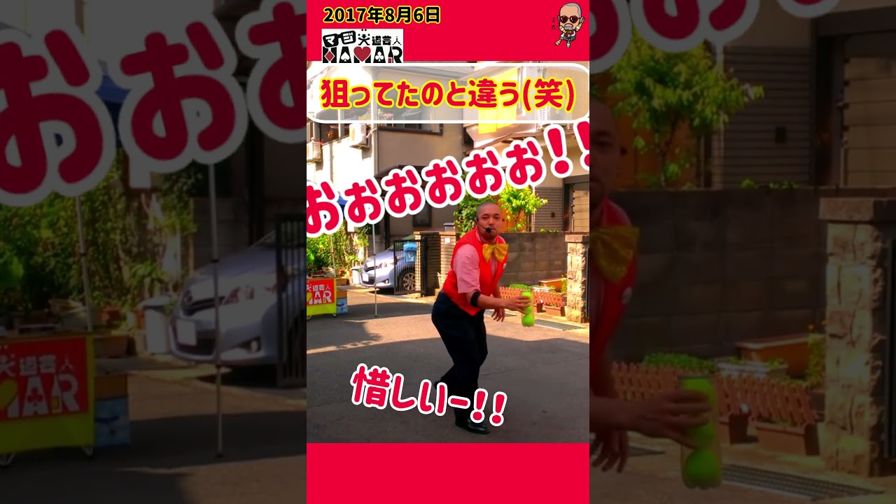 【奇跡】 狙ってたのと違うのに大盛り上がり 【奇跡】 狙ってたのと違うのに大盛り上がり