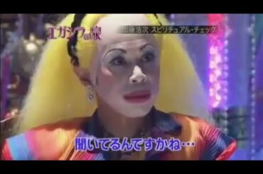 【めちゃ²イケてるッ! 】やべっち寿司　安田美紗子　今井りか Vol.1