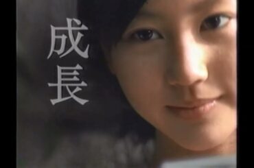 堀北真希さん初めてのCM