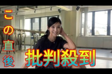 黒木瞳が14年ぶりディナーショー　自ら構成・演出　宝塚からの「出会い」大切に Daily news