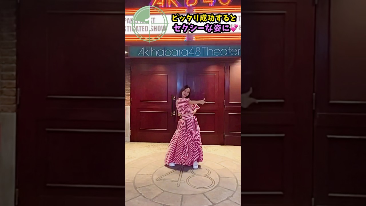 板野友美でピタ止めチャレンジ #shorts #おすすめ #可愛い
