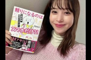 「これは神イレブン」鷲見玲奈アナが公開した出産祝いが大反響「参考になります！」「こういうプレゼント嬉しい」の声