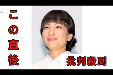鈴木杏樹の近影にネット衝撃「考えられへん」「あまりにも…」年齢ビックリ「顔が」