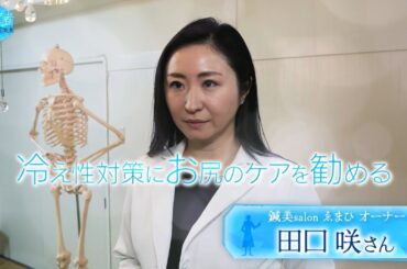 【健求者　～こだわりの元気食～】2024年9月18日（水）放送