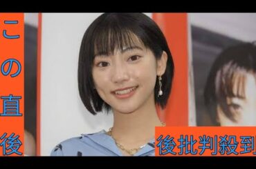 武田玲奈、美太もも全開コーデに「脚長すぎる」「スタイル抜群」の声ajsj