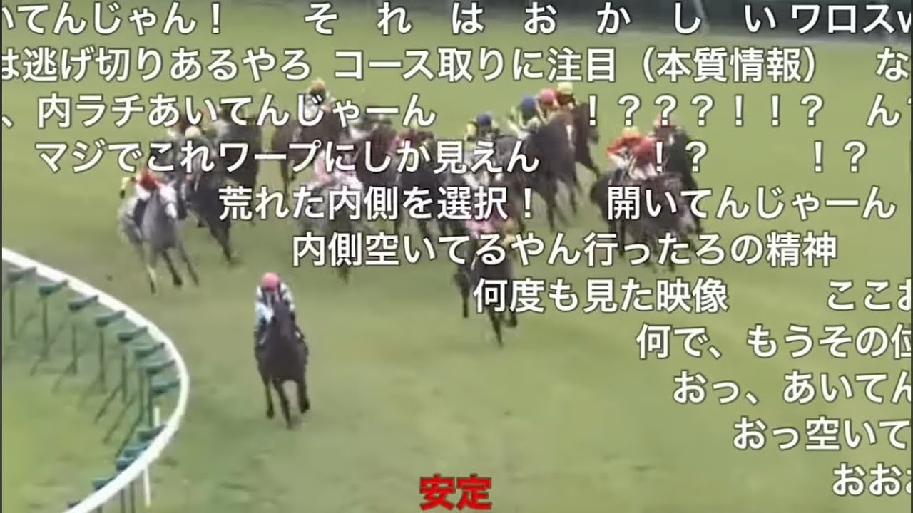 ゴールドシップ皐月賞(2012)　RE仮コメ付き　full