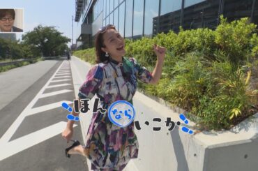 ＫＣＮ情報発信スタジオ　Ｋスタ！（2024/9/17)