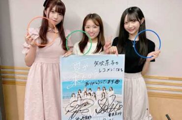 240821 72回 part1 矢吹奈子のレコメン ( ゲスト: ≠MEの菅波美玲, 谷崎早耶 )야부키 나코 Yabuki Nako IZ*ONE 아이즈원 アイズワン