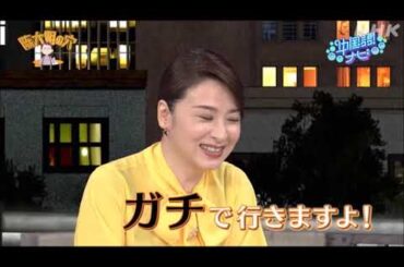 2024 09 18 中国語！ナビ （23） ちょっと～する／檀れい・テレサを歌う