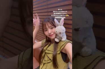 20240916 鈴木ゆうか Instagram