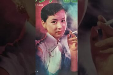 可憐すぎる八千草薫  13 - ①    Too  Cute    ☆Kaoru  Yachigusa