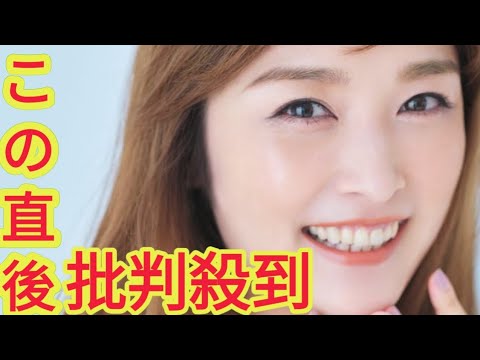 モーニング娘。OG石川梨華さん（39歳）ネットで「劣化した」と言われて「芸能界復帰を諦めかけた」｜美ST