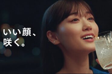 【CMメイキング＆インタビュー】山下美月、宅飲みで「きゅうりの舞」披露！…キリン「華よい」