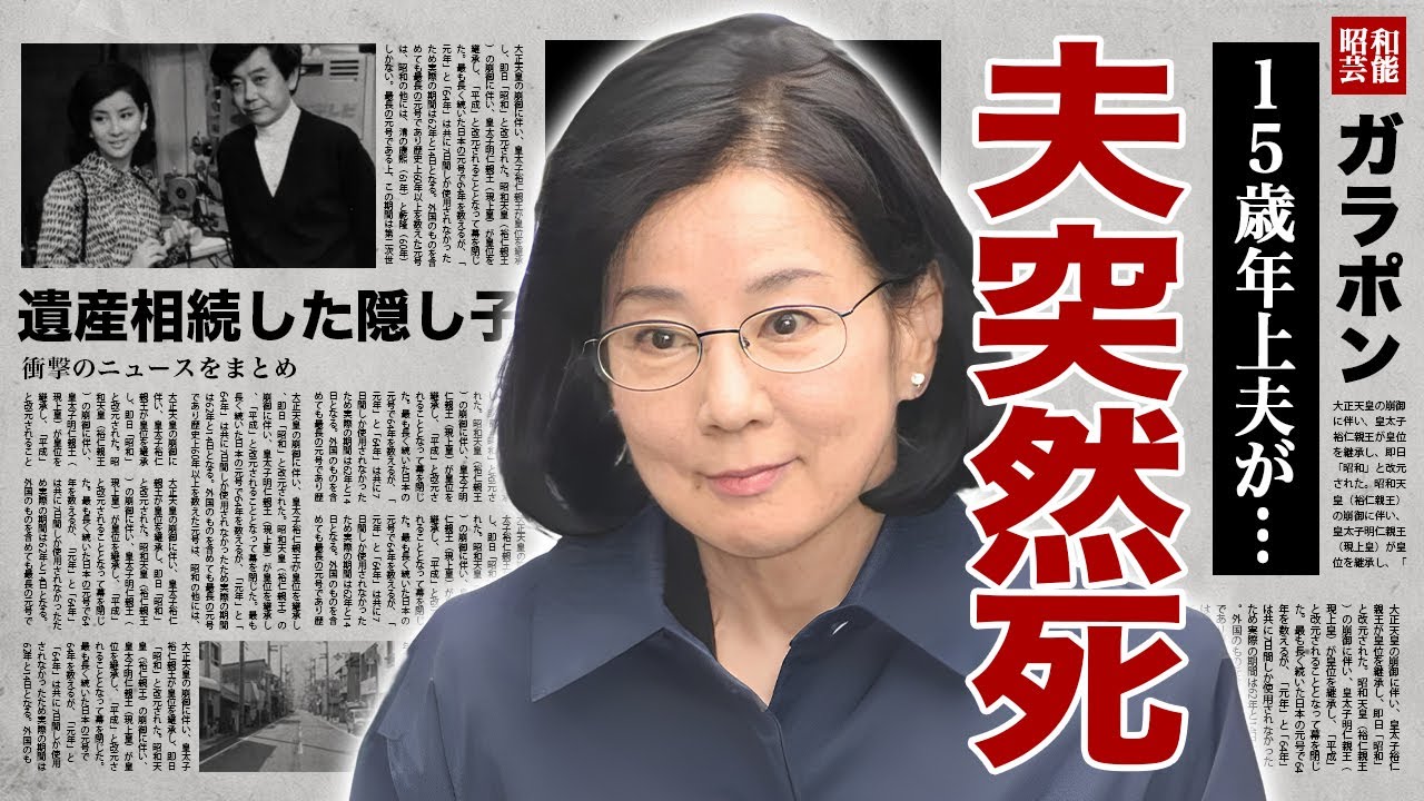 吉永小百合の15歳年上夫・岡田太郎が突然死…葬儀に現れた隠し子の正体に驚愕!『男はつらいよ』でも有名な女優が子供を隠し続けた理由…残された遺産額に耳を疑った! 吉永小百合の15歳年上夫・岡田太郎が突然死...葬儀に現れた隠し子の正体に驚愕!『男はつらいよ』でも有名な女優が子供を隠し続けた理由...残された遺産額に耳を疑った!