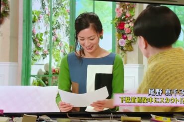 下駄箱掃除中にスカウト　尾野真千子