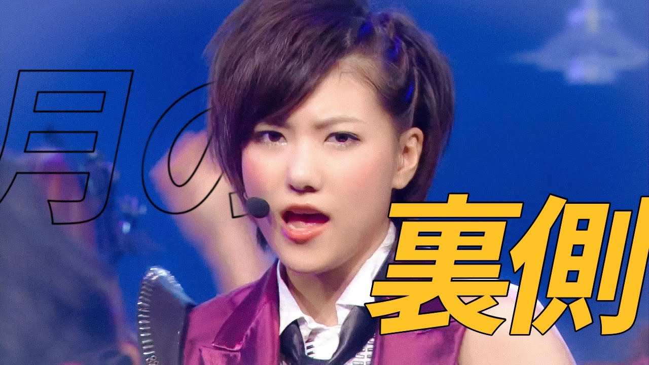 DiVA - 月の裏側