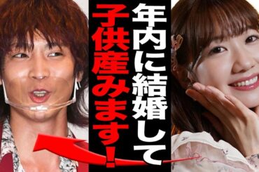 元AKBの柏木由紀が「ぱーてぃーちゃん」すがちゃん最高No.1が交際！判明した結婚時期に驚きを隠せない！芸能界引退についても大注目【芸能】