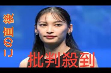 うわぉっ！大政絢のスパッツ姿にネット釘付け「脚の長さ…」「ス、ス、ス、スタイルが」リゾートコーデがエグいって！