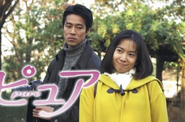 『ピュア』1話～2話 🌸🌸🌸 Pure (1996) Full Episodes Nocust #1080p