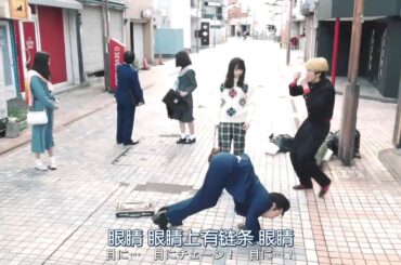 手前のお姐さん凄くない - 今日から俺は！！ Cast: 賀來賢人, 清野菜名, 仲野太賀, 矢本悠馬, 桜井日奈子, 新川優愛