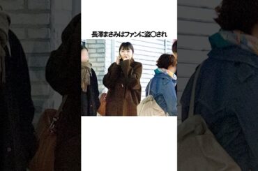 裏の顔がエグいと言われる女性芸能人の雑学#shorts